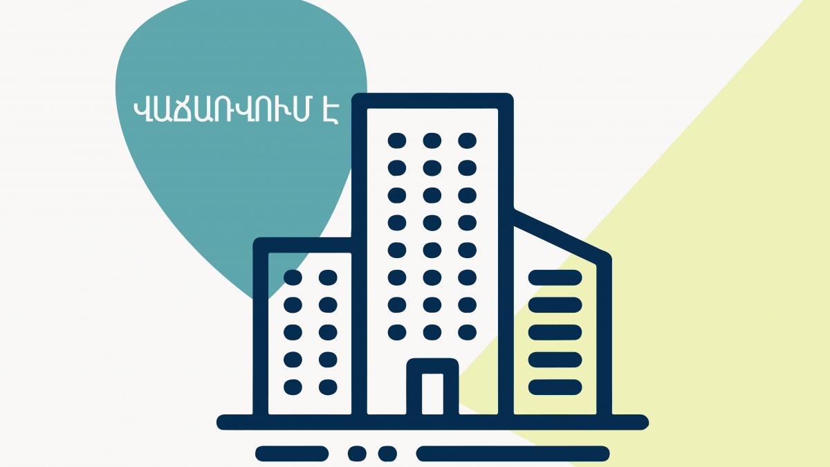 Վաճառվում է ապամոնտաժված շարժական գույք